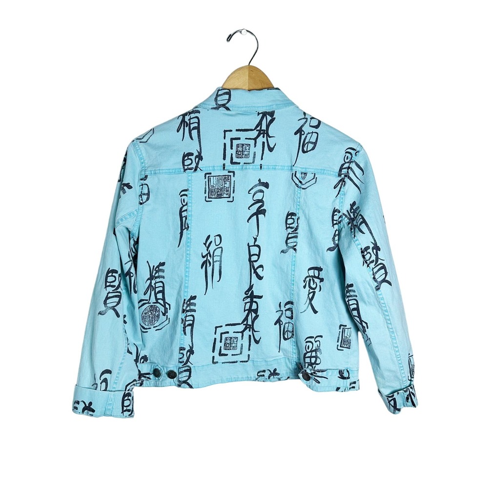 Chico's Blue Denim Jean Jacket Asian Inspired Sz 1 = M - Picture 2 of 6